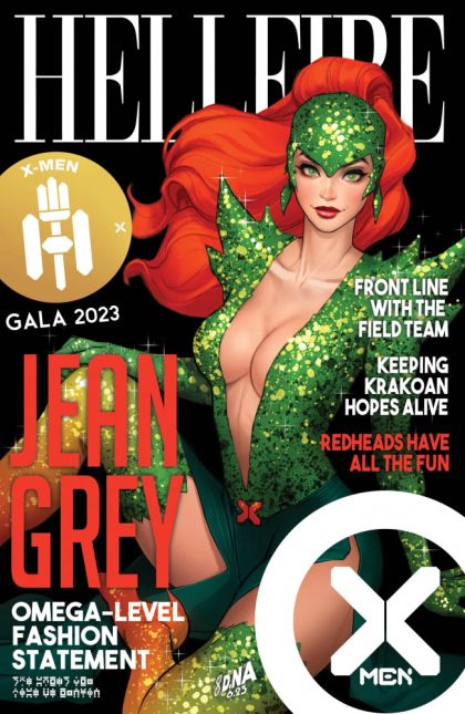 Jean Grey Vol. 2 #1 – David Nakayama Exclusive Variant (Marvel, 2023)