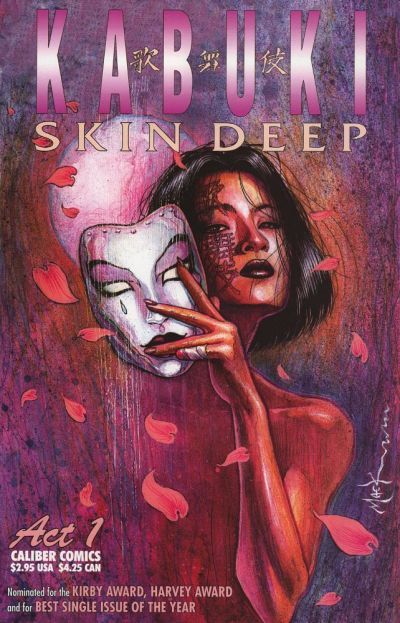 Kabuki: Skin Deep #1 (Caliber, 1996)