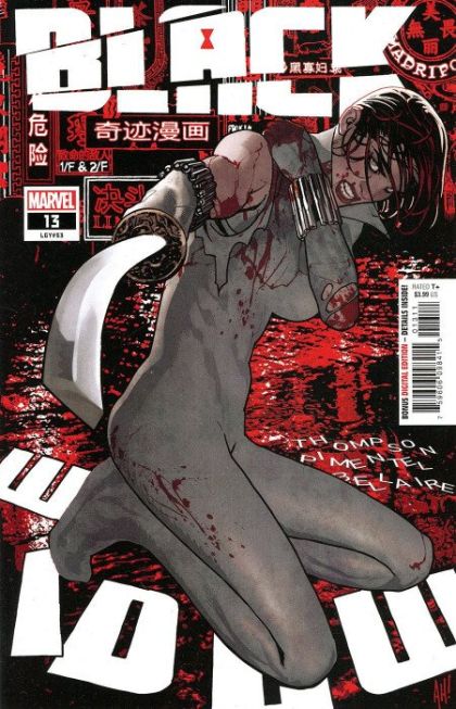 Black Widow Vol. 9 #13 – Regular Adam Hughes Cover (Marvel, 2022)