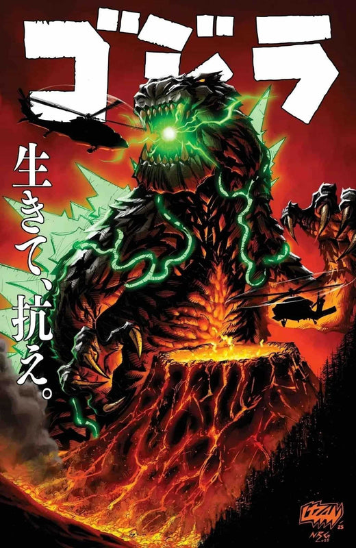 Godzilla Kai-Sei Era Comic #2 - Exclusive Franck Uzan Variant